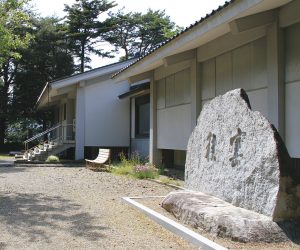 Hara-Kei Memorial Museum